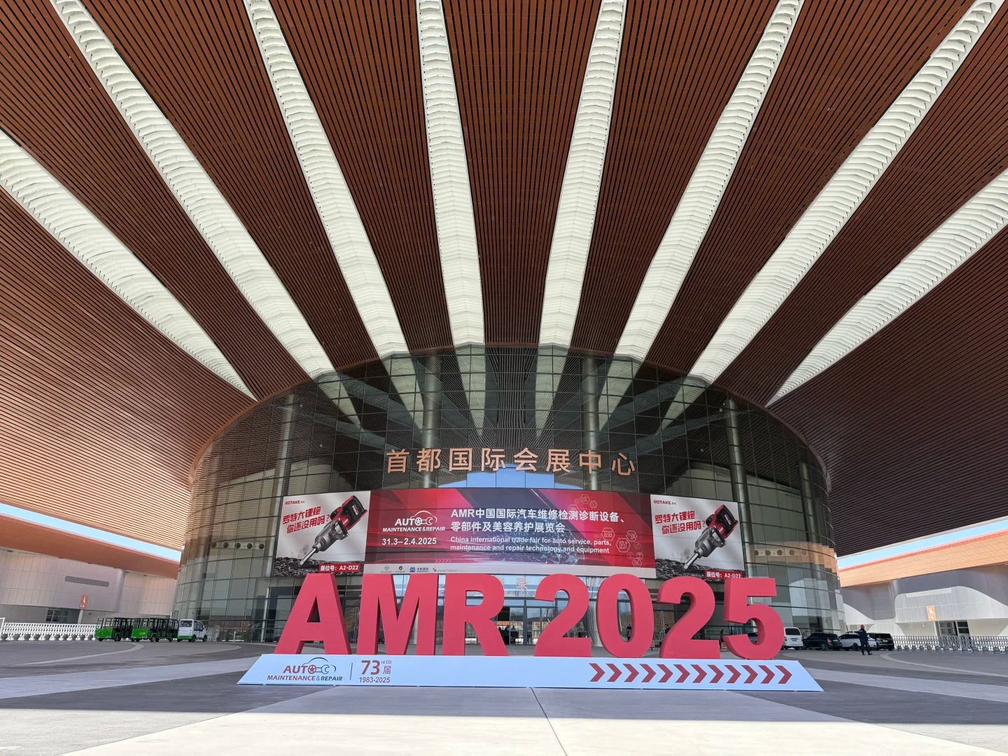 Yancheng yujie machine co.,ltd. Shines at 2025 Beijing International Auto Maintenance Exhibition